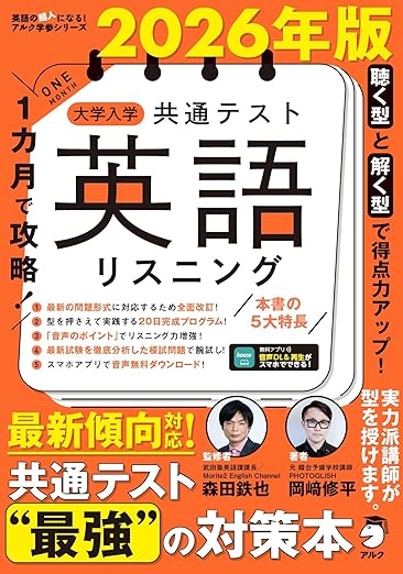 武田塾 | KG仙台グループサイト - 【2026年度版】武田塾がおすすめする