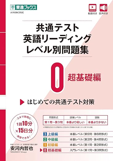 武田塾 | KG仙台グループサイト - 【2026年度版】武田塾がおすすめする